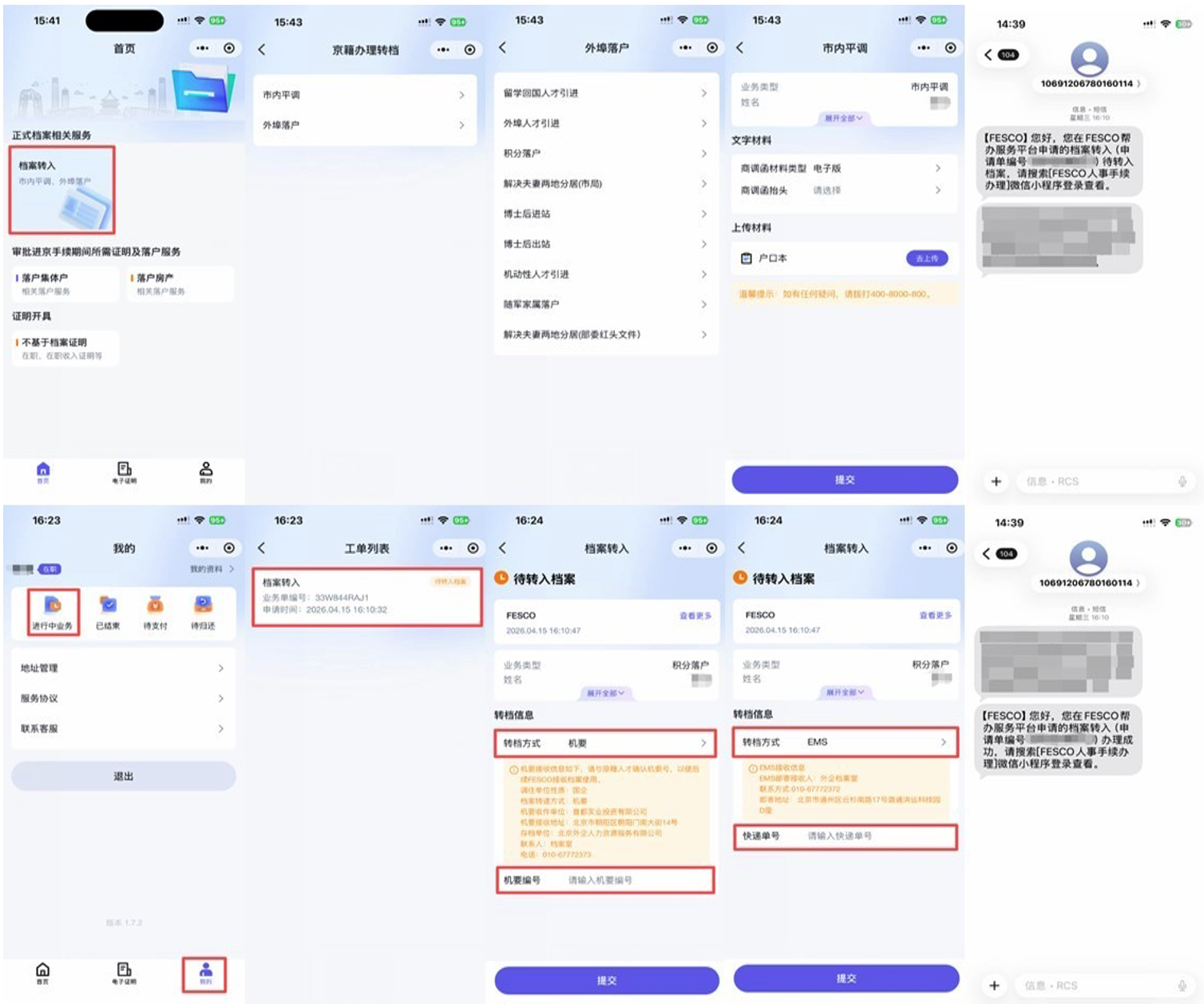 截屏2026-05-08 19.18.20.png