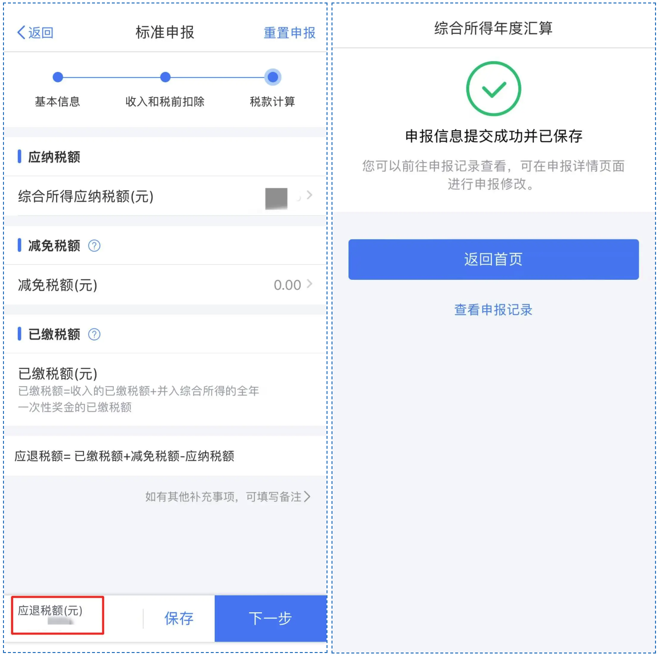 截屏2026-06-01 11.06.26.png 截屏2026-06-01 11.06.26.png